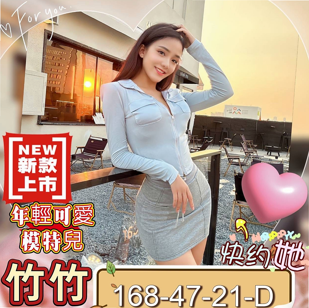 雅琳